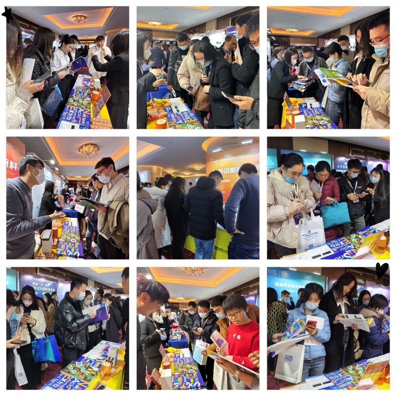 MKSPORTS成功参展2023 IDD第四届感染性疾病诊断技术与应用论坛
