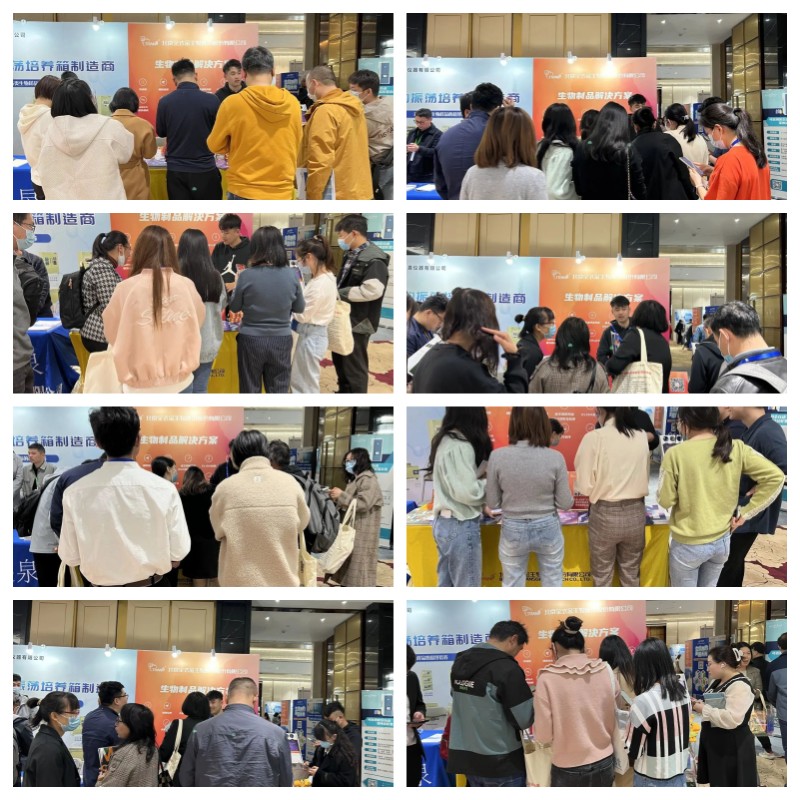 【展会零距离】MKSPORTS成功参展BPCF2023第四届中国（北京）生物药工艺高峰论坛