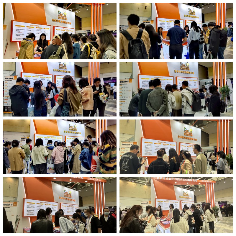 【展会零距离】MKSPORTS成功参展中国细胞生物学学会第十八次会员代表大会暨2023全国学术大会 