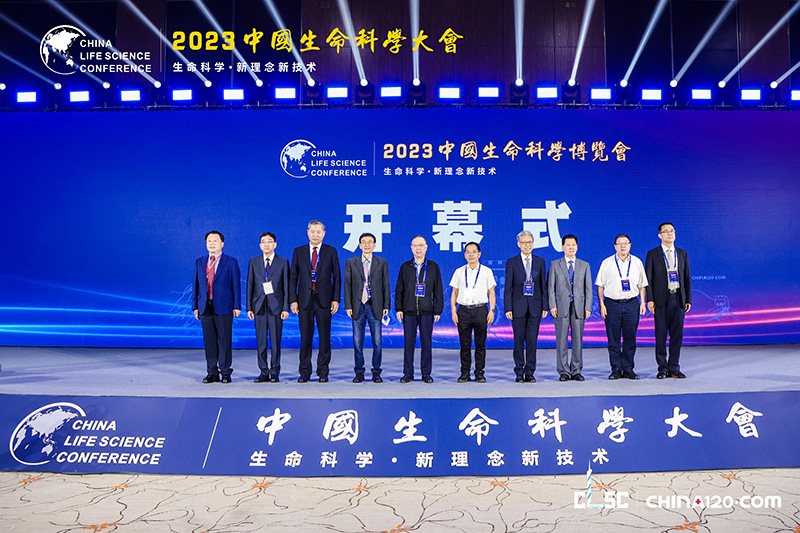 MKSPORTS成功参展2023中国生命科学大会暨中国生命科学博览会