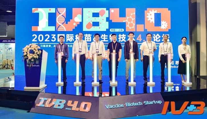 MKSPORTS成功参展IVB4.0国际疫苗＆生物技术4.0峰会