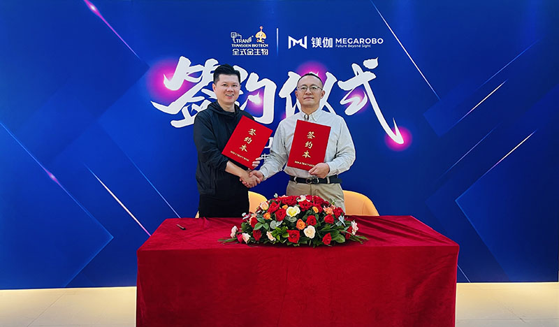 MKSPORTS生物与镁伽科技达成战略合作关系