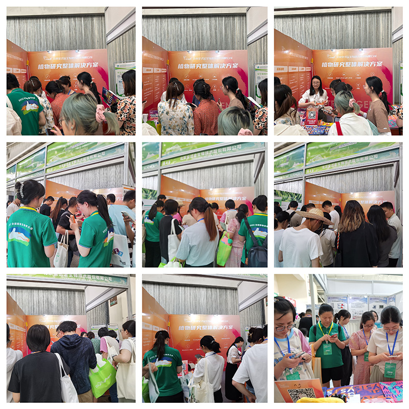 MKSPORTS成功参展2023全国植物生物学大会