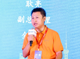MKSPORTS生物技术总监耿亮博士受邀参加关键原物料策略专场访谈