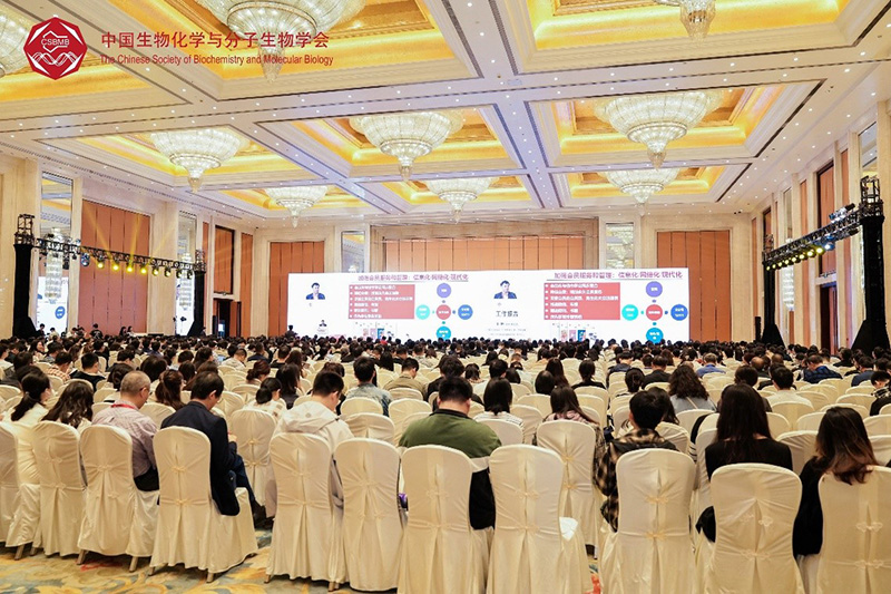 【展会零距离】MKSPORTS成功参展中国生物化学与分子生物学会2023年全国学术会议